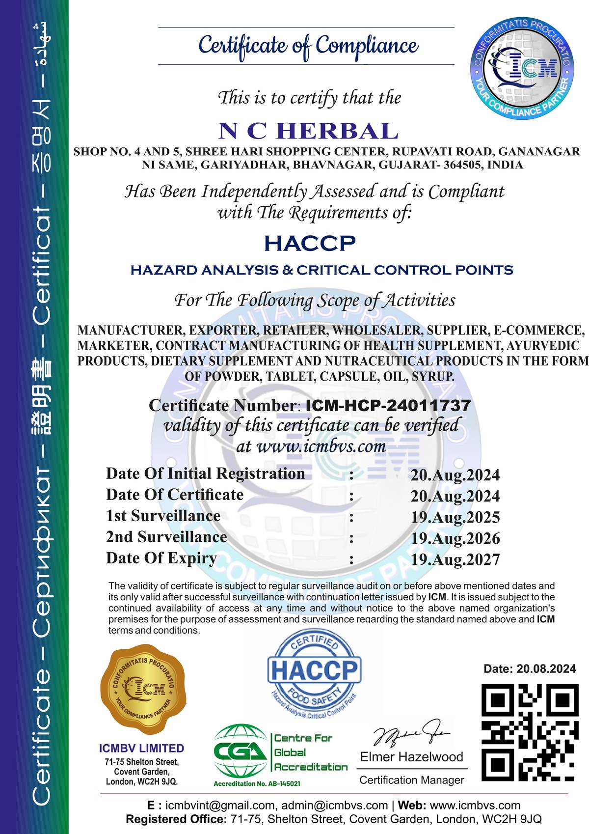 HACCP Certificate